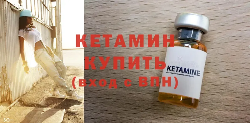 KRAKEN зеркало  Льгов  Кетамин ketamine 